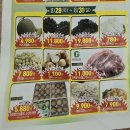 서안성하나로마트 티스토리
