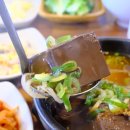 원조목살집 이미지