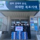 성심마트 - 포항시 남구 대잠길 46 | 성심마트