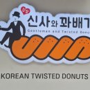 신사2-032 이미지