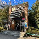 앞산연가 | 대구 죽전 “앞산연가” - 정식A코스 (행복상)
