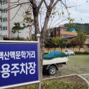 케이티 태백지점 이미지