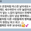 온정 에스테틱