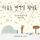 보케토(BOKETTO) 이미지