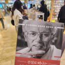 신아구내식당 | 251102 : 돈미새 일상
