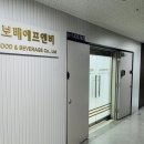송파에프앤비