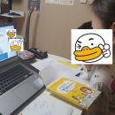 지오소프트 | 우리 아이 세뱃돈 어떻게 할까요~ 줌강의 후기
