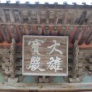 유가초등학교 이미지