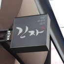 해용수산