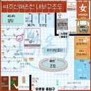 여주신해온천사우나 이미지