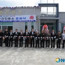 신론보건진료소 이미지