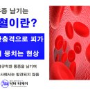 남상천한의원 이미지