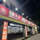 만복순대국 | 안양 노포 순대국 맛집 [만복순대국] 내돈내산 방문 후기