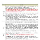 동산주공아파트 이미지