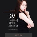 엘 바디 & 스킨 피부관리