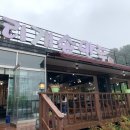 두리개펜션 이미지