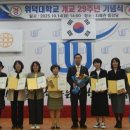 위덕대학교 NSP통신