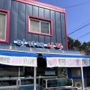 몽산포식당 | [솔직후기] 태안 몽산포 해물칼국수 맛집 &#34;민지네식당&#34;
