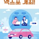스마트모빌리티미디어