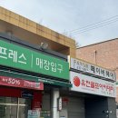 페이버헤어