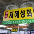 광안어패류시장 이미지