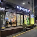 미숙이랑 꼬기랑 이미지