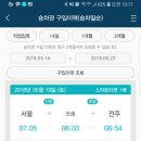입석 티스토리