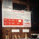 지에스25 용산숙대점 | 25센치꼬치앤오뎅바 숙대점 : 숙대입구역 가성비 술집