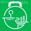휘트니스 오름 네이버블로그