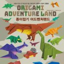 종이접기 이미지