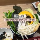 (집)이마트광명소하점 이미지