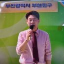 전국노래자랑 부산진구 이미지