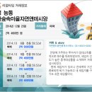 타임랜드공인중개사사무소 이미지