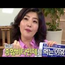 종합건.견과류 이미지