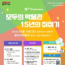 용인시박물관 이미지