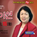 할렐루야성경연구원