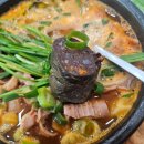 송천순대 | 전주유성순대국밥 송천에코본점 후기