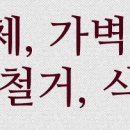 영빈메디칼