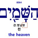 H8064 이미지