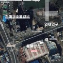 한마당숯불갈비 이미지
