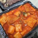 달떡볶이구제주점