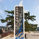 송호해수욕장2화장실 이미지