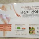 리뉴유한의원 네이버블로그
