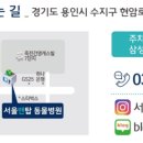 서울앤탑 동물병원 이미지