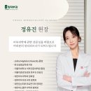 창피부과의원 이미지