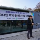 한마음정보통신(주)