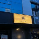 씨유 울산달동해바라기점 | 울산 오마카세 삼산 [해바라기] 일식당 달동맛집 코스요리맛집 가족외식추천 100%내돈내산후기