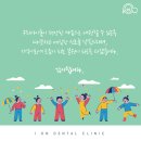 수원아이온소아치과치과의원 이미지