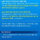 토루컴 루리웹 뉴스보드