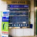 GDR더블원골프아카데미 동작점